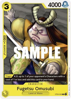 Fugetsu Omusubi artwork
