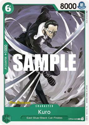 Kuro artwork
