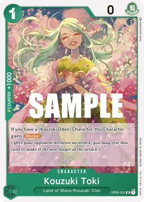 Kouzuki Toki artwork
