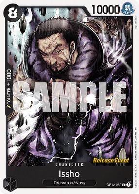 Issho artwork