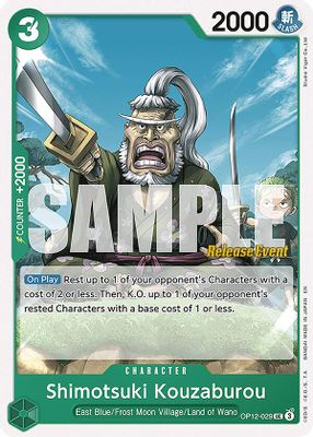 Shimotsuki Kouzaburou artwork