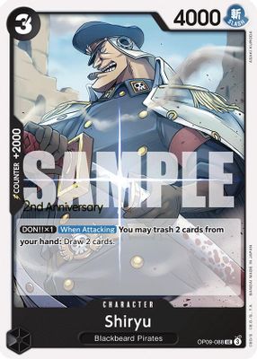 Shiryu artwork