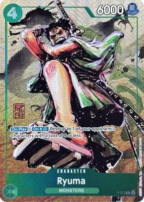 Ryuma