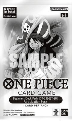 Beginners Deck Party - Participation Pack artwork