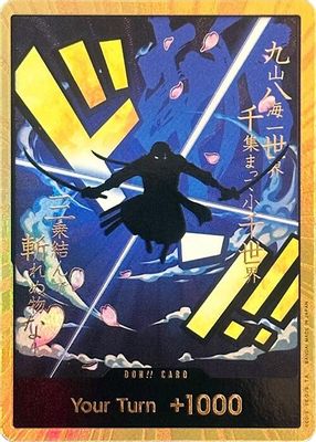 DON!! Card artwork
