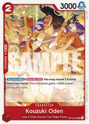 Kouzuki Oden artwork