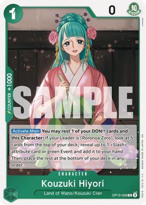 Kouzuki Hiyori artwork