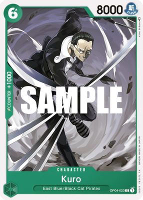 Kuro artwork