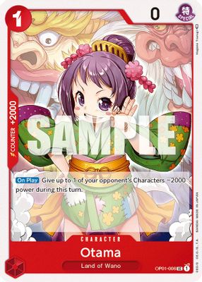 Otama artwork