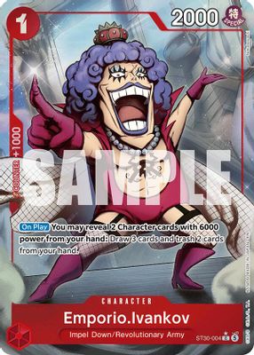 Emporio.Ivankov